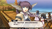画像ギャラリー No.006のサムネイル画像 / PC「うたわれるもの 散りゆく者への子守唄」がSteamにて本日リリース。1月29日まで20％オフで購入できる発売記念セールが開催中