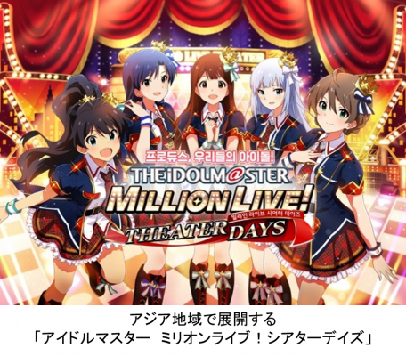 画像ギャラリー No.003のサムネイル画像 / 15周年を迎えた「アイドルマスター」シリーズの記念ビジュアルが公開。生配信イベントの視聴者は延べ320万人以上と発表に