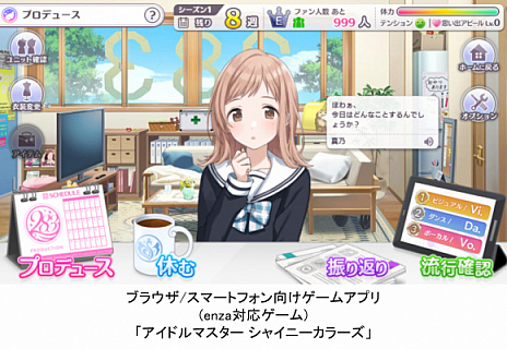 画像ギャラリー No.004のサムネイル画像 / 15周年を迎えた「アイドルマスター」シリーズの記念ビジュアルが公開。生配信イベントの視聴者は延べ320万人以上と発表に