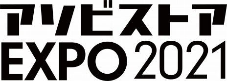 画像ギャラリー No.009のサムネイル画像 / バンダイナムコ，TGS 2021公式番組のスケジュールを発表。アイマスやSAOなど人気シリーズの新情報が公開予定