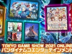 バンダイナムコ，TGS 2021公式番組のスケジュールを発表。アイマスやSAOなど人気シリーズの新情報が公開予定