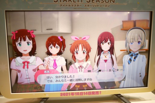 画像ギャラリー No.005のサムネイル画像 / ［TGS 2021］「アイドルマスター スターリットシーズン」体験版プレイレポート。可愛らしいアイドルのキラキラしたライブを楽しめる