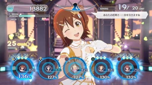 画像ギャラリー No.008のサムネイル画像 / ［TGS 2021］「アイドルマスター スターリットシーズン」体験版プレイレポート。可愛らしいアイドルのキラキラしたライブを楽しめる