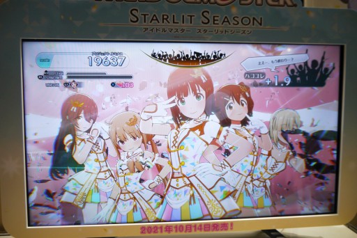 画像ギャラリー No.011のサムネイル画像 / ［TGS 2021］「アイドルマスター スターリットシーズン」体験版プレイレポート。可愛らしいアイドルのキラキラしたライブを楽しめる