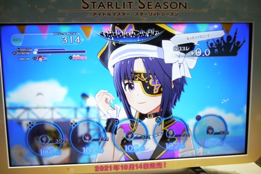 画像ギャラリー No.012のサムネイル画像 / ［TGS 2021］「アイドルマスター スターリットシーズン」体験版プレイレポート。可愛らしいアイドルのキラキラしたライブを楽しめる