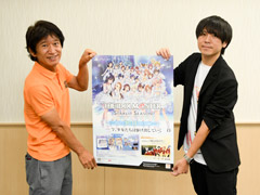 「アイドルマスター スターリットシーズン」インタビュー。アイドルたちの魅力を表現するため，台詞1つにまでこだわり抜いて作る