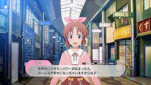 画像ギャラリー No.004のサムネイル画像 / 「アイドルマスター スターリットシーズン」プレイレポート。各シリーズから集結したアイドルたちと高みを目指し，スペシャルなステージを作り出そう！