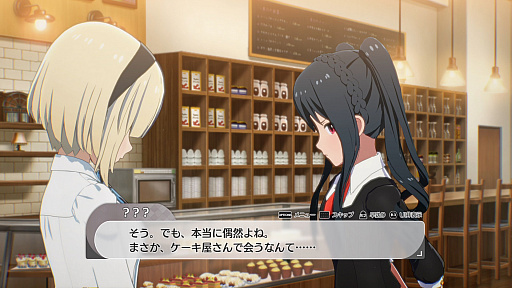 画像ギャラリー No.008のサムネイル画像 / 「アイドルマスター スターリットシーズン」プレイレポート。各シリーズから集結したアイドルたちと高みを目指し，スペシャルなステージを作り出そう！