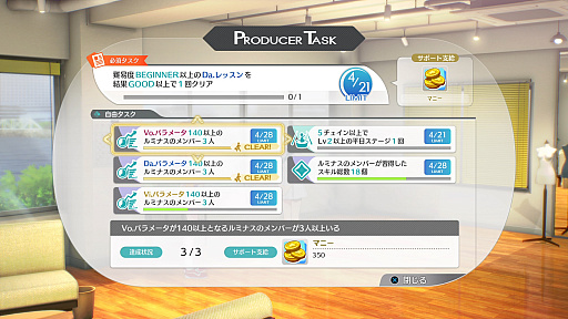 画像ギャラリー No.010のサムネイル画像 / 「アイドルマスター スターリットシーズン」プレイレポート。各シリーズから集結したアイドルたちと高みを目指し，スペシャルなステージを作り出そう！