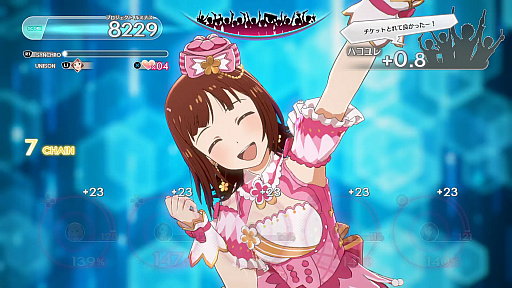 画像ギャラリー No.012のサムネイル画像 / 「アイドルマスター スターリットシーズン」プレイレポート。各シリーズから集結したアイドルたちと高みを目指し，スペシャルなステージを作り出そう！