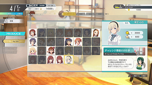 画像ギャラリー No.018のサムネイル画像 / 「アイドルマスター スターリットシーズン」プレイレポート。各シリーズから集結したアイドルたちと高みを目指し，スペシャルなステージを作り出そう！