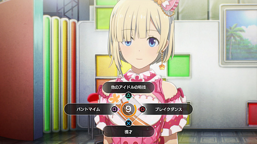 画像ギャラリー No.019のサムネイル画像 / 「アイドルマスター スターリットシーズン」プレイレポート。各シリーズから集結したアイドルたちと高みを目指し，スペシャルなステージを作り出そう！