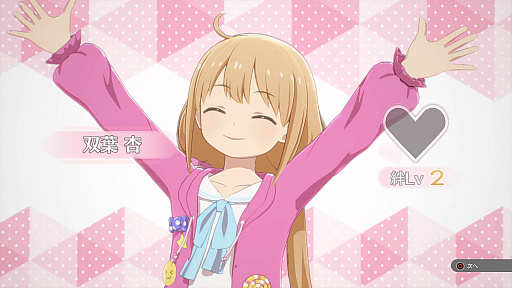 画像ギャラリー No.022のサムネイル画像 / 「アイドルマスター スターリットシーズン」プレイレポート。各シリーズから集結したアイドルたちと高みを目指し，スペシャルなステージを作り出そう！