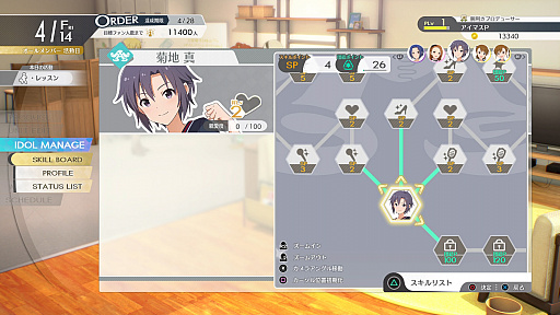 画像ギャラリー No.023のサムネイル画像 / 「アイドルマスター スターリットシーズン」プレイレポート。各シリーズから集結したアイドルたちと高みを目指し，スペシャルなステージを作り出そう！