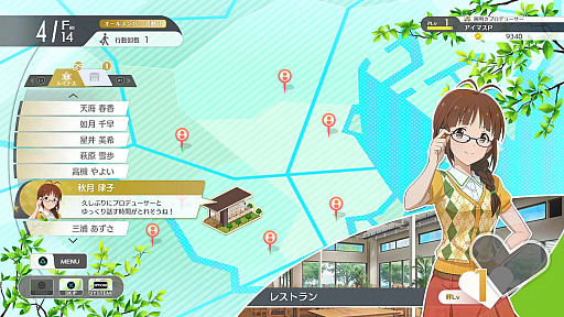 画像ギャラリー No.025のサムネイル画像 / 「アイドルマスター スターリットシーズン」プレイレポート。各シリーズから集結したアイドルたちと高みを目指し，スペシャルなステージを作り出そう！