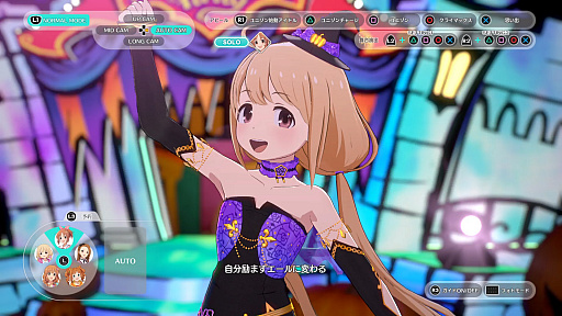 画像ギャラリー No.033のサムネイル画像 / 「アイドルマスター スターリットシーズン」プレイレポート。各シリーズから集結したアイドルたちと高みを目指し，スペシャルなステージを作り出そう！