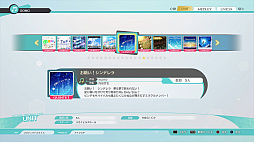 画像ギャラリー No.035のサムネイル画像 / 「アイドルマスター スターリットシーズン」プレイレポート。各シリーズから集結したアイドルたちと高みを目指し，スペシャルなステージを作り出そう！
