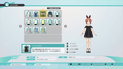 画像ギャラリー No.037のサムネイル画像 / 「アイドルマスター スターリットシーズン」プレイレポート。各シリーズから集結したアイドルたちと高みを目指し，スペシャルなステージを作り出そう！