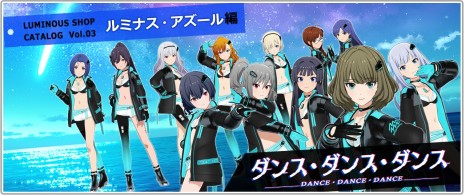 画像ギャラリー No.002のサムネイル画像 / 「アイマス スターリットシーズン」の有料DLCカタログVol.03“ルミナス・アズール編”が12月9日配信。追加アイドル・高垣 楓が登場