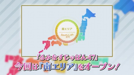 画像ギャラリー No.005のサムネイル画像 / 「アイマス スターリットシーズン」の有料DLCカタログVol.03“ルミナス・アズール編”が12月9日配信。追加アイドル・高垣 楓が登場