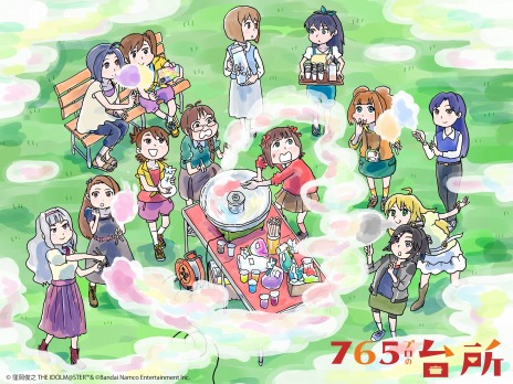 画像ギャラリー No.002のサムネイル画像 / アイマスのオリジナルコミック「765プロの台所」公式Twitterで連載開始。アイドル達が送る“ゆるくて，おいしい物語”