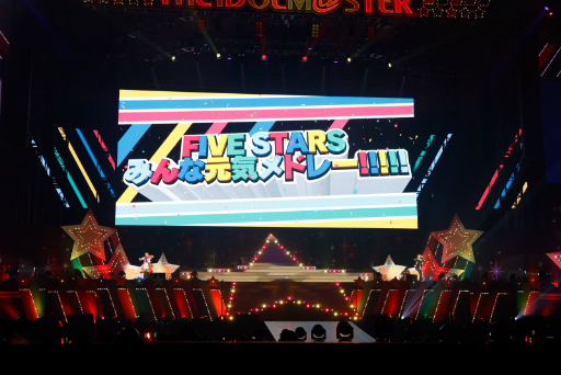 画像ギャラリー No.005のサムネイル画像 / アイマス5ブランド初の合同ライブは,さまざまな“つながり”が生み出す美しいきらめきの空間。「THE IDOLM@STER M@STERS OF IDOL WORLD!!!!! 2023」1日目レポート