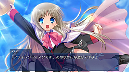 リトルバスターズ! Converted Edition