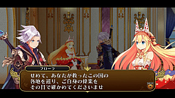 勇者死す。again