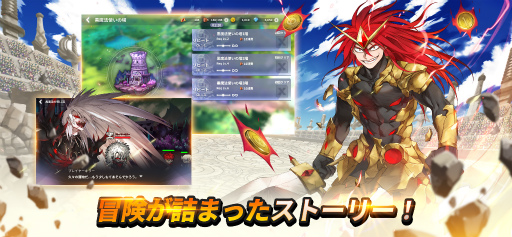 画像ギャラリー No.003のサムネイル画像 / 個性派なアクションRPG「モーレツ戦士」が配信スタート
