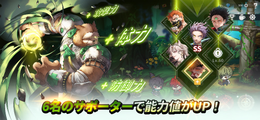 画像ギャラリー No.005のサムネイル画像 / 個性派なアクションRPG「モーレツ戦士」が配信スタート