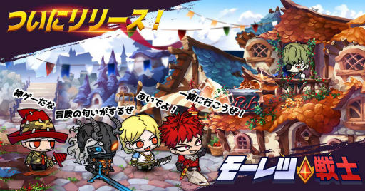 画像ギャラリー No.008のサムネイル画像 / 個性派なアクションRPG「モーレツ戦士」が配信スタート