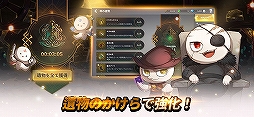 モーレツ戦士