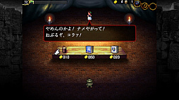 LA-MULANA 1