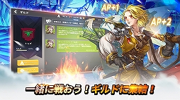 モーレツ戦士