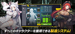 画像ギャラリー No.002のサムネイル画像 / 舞台は人類が滅亡した世界。新作アプリ「ラストオリジン」で事前登録が受け付け中。10万人突破で「シラユリ」(CV:堀江由衣)をもらえる