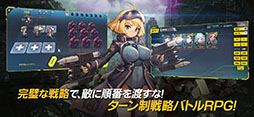 画像ギャラリー No.003のサムネイル画像 / 舞台は人類が滅亡した世界。新作アプリ「ラストオリジン」で事前登録が受け付け中。10万人突破で「シラユリ」(CV:堀江由衣)をもらえる