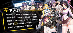 画像ギャラリー No.005のサムネイル画像 / 舞台は人類が滅亡した世界。新作アプリ「ラストオリジン」で事前登録が受け付け中。10万人突破で「シラユリ」(CV:堀江由衣)をもらえる