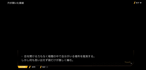 画像ギャラリー No.002のサムネイル画像 / 美少女な「バイオロイド」を指揮する「ラストオリジン」は気づけば3日間で30時間以上も遊んでいた“スルメゲー”