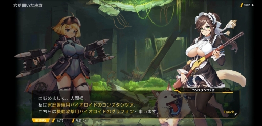 画像ギャラリー No.003のサムネイル画像 / 美少女な「バイオロイド」を指揮する「ラストオリジン」は気づけば3日間で30時間以上も遊んでいた“スルメゲー”