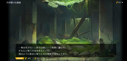 画像ギャラリー No.004のサムネイル画像 / 美少女な「バイオロイド」を指揮する「ラストオリジン」は気づけば3日間で30時間以上も遊んでいた“スルメゲー”