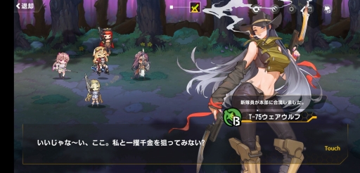 画像ギャラリー No.012のサムネイル画像 / 美少女な「バイオロイド」を指揮する「ラストオリジン」は気づけば3日間で30時間以上も遊んでいた“スルメゲー”