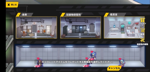画像ギャラリー No.024のサムネイル画像 / 美少女な「バイオロイド」を指揮する「ラストオリジン」は気づけば3日間で30時間以上も遊んでいた“スルメゲー”