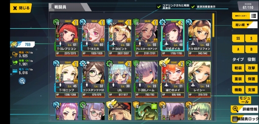 画像ギャラリー No.027のサムネイル画像 / 美少女な「バイオロイド」を指揮する「ラストオリジン」は気づけば3日間で30時間以上も遊んでいた“スルメゲー”