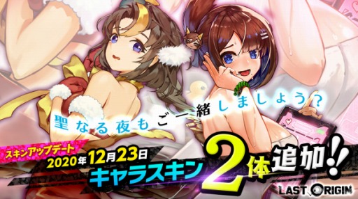 画像ギャラリー No.004のサムネイル画像 / 「ラストオリジン」,新バイオロイド“ロイヤル・アーセナル”と“贖罪のマリア”が参戦