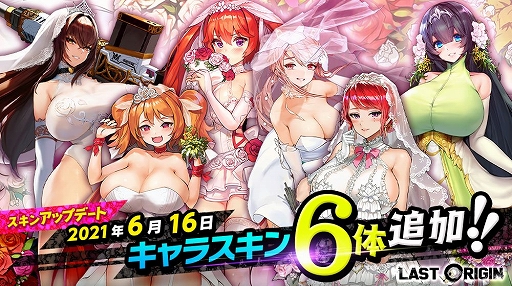 画像ギャラリー No.010のサムネイル画像 / 「ラストオリジン」の新ストーリー,第7章が実装