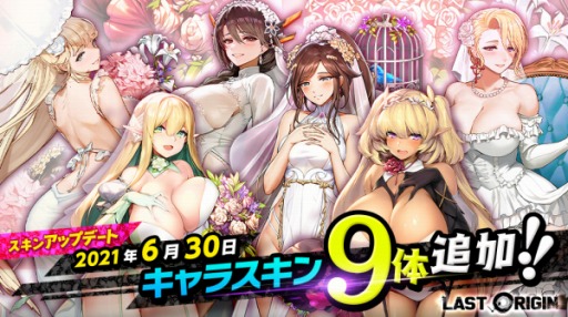 画像ギャラリー No.004のサムネイル画像 / 「ラストオリジン」新シナリオイベント“妖精の村のアリア”が本日より開催