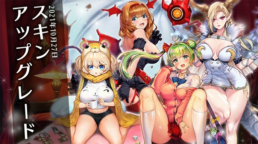 画像ギャラリー No.001のサムネイル画像 / 「ラストオリジン」,新ストーリー第8章が公開。新規キャラやスキンの追加も