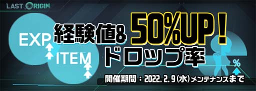 画像ギャラリー No.007のサムネイル画像 / 「ラストオリジン」にSSランク重装型攻撃機「レナ・ザ・チャンピオン」が登場。お買い得商品販売キャンペーンも開催中