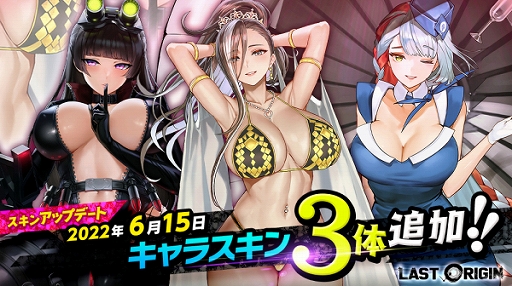 画像ギャラリー No.003のサムネイル画像 / 「ラストオリジン」，虚淵 玄氏オリジナルシナリオイベント“怒りの狼牙”を開催