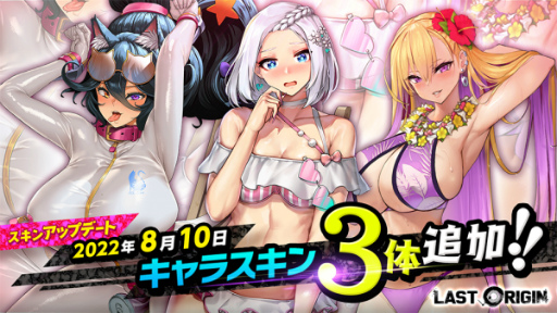 画像ギャラリー No.003のサムネイル画像 / 「ラストオリジン」，シナリオイベント 光届かぬ聖域の第2部を公開